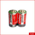 Maxell C Size Battery Medium Battery Maxell C-Size Heavy Duty Battery (2pcs pack). 