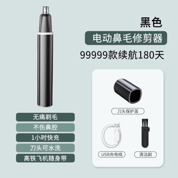 Electric%20nose%20hair%20trimmer%20for%20men%20portable%20nose%20hair%20clipper%20shaving%20rechargeable%20nostril%20cleaning%20repair%20small%20scissors%20-%20Image%206