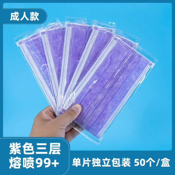 Wholesale%20Dustproof%20Three-layer%20Non-woven%20Fabric%20Face%20Mask%20%20%20Breathable%20Thickened%20Individually%20Packaged%20Disposable%20Masks%20with%20Meltblown%20Fabric%20-%20Image%205