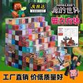 Minecraft Magnetic Blocks Creativity DIY Educational Building Blocks Magnetic Particles Focus Training Children's Toy. 