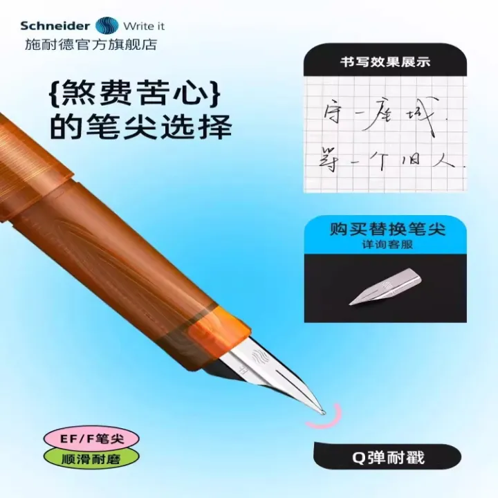 %E3%80%90Mega%20Sale%E3%80%91German%20Imported%20Schneider%20BK406%20Pen%20Special%20Ink%20Sac%20Primary%20and%20Secondary%20School%20Students%20Grade%203%20Can%20Replace%20Tip%20-%20Image%204