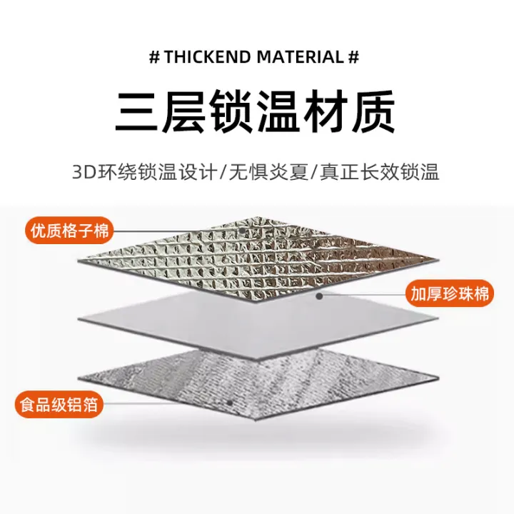 Plastic%20portable%20aluminum%20foil%20insulated%20bag%20can%20be%20printed%20factory%20wholesale%20milk%20tea%20cake%20barbecue%20takeaway%20special%20thickened%20insulation%20-%20Image%203