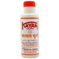 Kayam Churan - Constipation Relief Medicine, Kayam Churna Powder, Ayurvedic Medicine To Help Reduce Acidity And Aid Digestion, 100 gm. 
