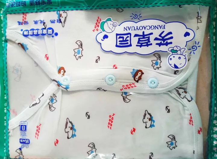 A%20Complete%20Baby%20Set%20For%20New%20Born%20-%20New%20Born%20Complete%20Set%20Great%20Combo%20Pack%20-%20Image%205