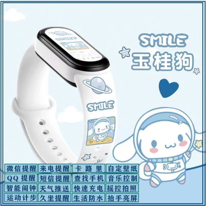 Smart Watch Fashion Step Counter Sports Custom Wallpaper Alarm Clock Weather Sync Bracelet Universal for Smartphones