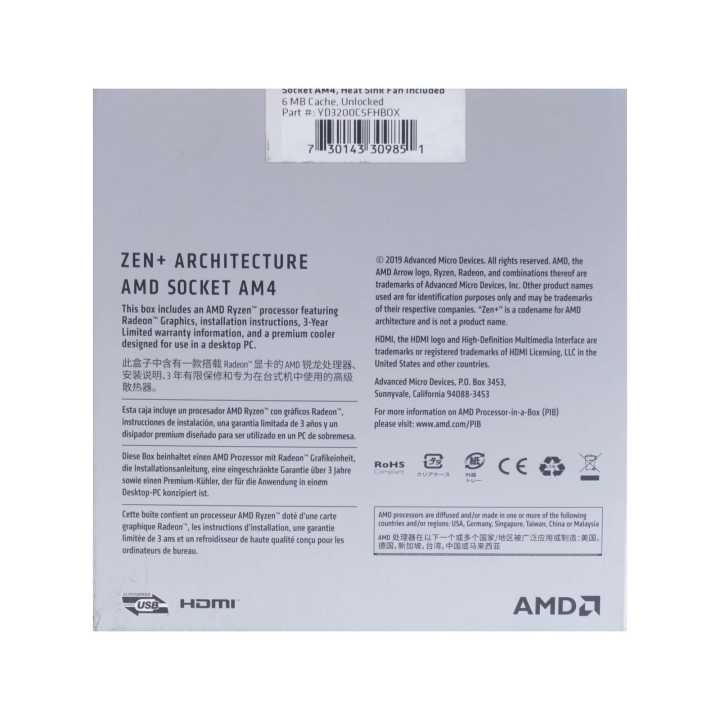 Amd%20Ryzen%E2%84%A2%203%203200G%20Processor%20With%20Amd%20Radeon%20-%20Image%204