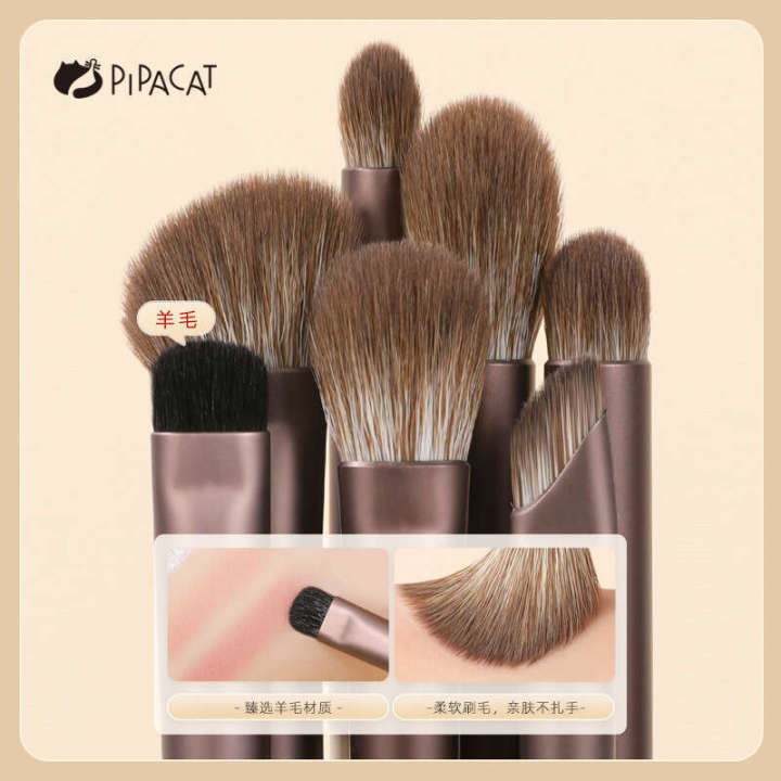 Pipa%20Cat%207-Piece%20Set%20Eyeshadow%20Nose%20Shadow%20Blending%20Detail%20Brush%20Brushes%20Beginner%20Affordable%20Eye%20Makeup%20-%20Image%202