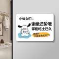 No Bargaining Sign: Our Stores Products Sold Without Quality Issues and Are Not Returnable - Adhesive Sticker. 