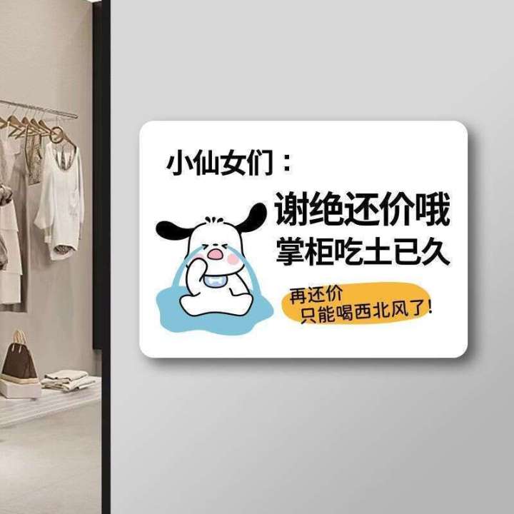 No%20Bargaining%20Sign:%20Our%20Stores%20Products%20Sold%20Without%20Quality%20Issues%20and%20Are%20Not%20Returnable%20-%20Adhesive%20Sticker%20-%20Image%204