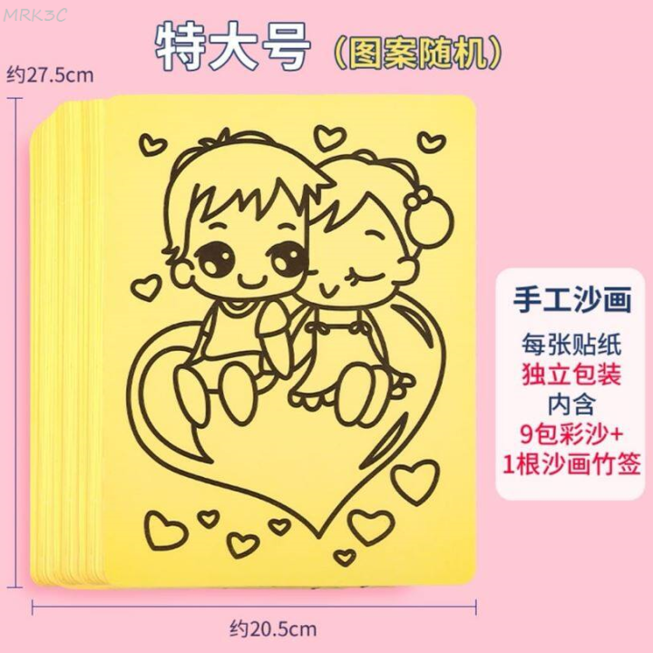 MRK3C 🎀Colorful Sand Painting Drawing DIY Color Art Paper Children Kids Toy /lukisan pasai kanak-kanak 手工益智儿童沙画🎀