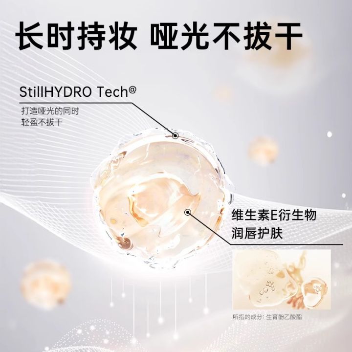 Mooekiss%20Mukeshi%20Velvet%20Mist%20Lip%20Clay%20Matte%20Lipstick%20Velvet%20Lip%20Glaze%20Matte%20Lip%20Cream%20Lip%20Mist%20Lip%20Gloss%20Lip%20Honey%20Woman%20-%20Image%202