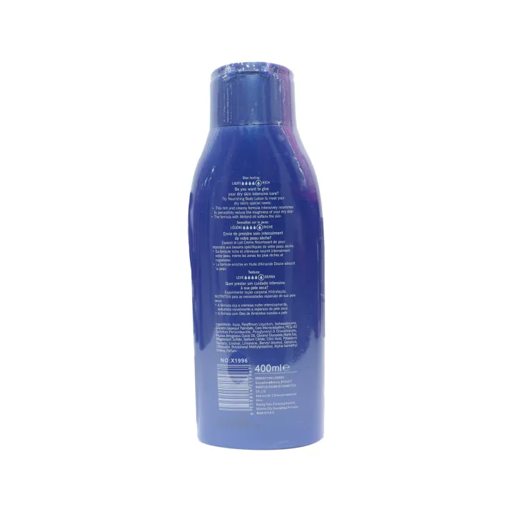 Xqm%20Xiangqimei%20Nourishing%20Body%20Lotion%20-%20400ml%20(Almond%20Oil)%20-%20Image%203