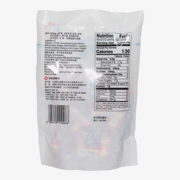 White%20Rabbit%20Creamy%20Candy%20108g%20-%20Image%203