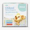 Chikool Superior Tape Diapers Large Size For 8-12 KG 20 Pieces. 