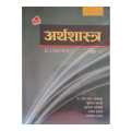Asmita's Economics (Nepali Medium)-A Textbook For Grade-12. 