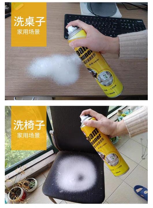 Multi-Purpose%20Foam%20Cleaner%20Spray%202-Pack%20%7C%20Buy%201%20Get%201%20Free%20All-Surface%20Degreaser%20for%20Car%20Interior,%20Upholstery%20&%20AC%20Cleaning%20-%20Image%204