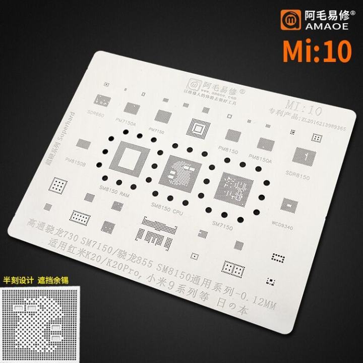 Amaoe%20BGA%20Reballing%20Stencil%20for%20Xiaomi%2010/9/8/6%2011%2011%20Pro%2012%20Pro%2012X%20Note8%20SDM710%20SM8250%20K20%20K30%20K40%20K50%20PRO%20Note%202%20/3/4/4x/5/MIX%20Redmi%209A%20MI4%20Note7/10/11Pro+%20CPU%20RAM%20POWER%20IC%20Chip%20-%20Image%206
