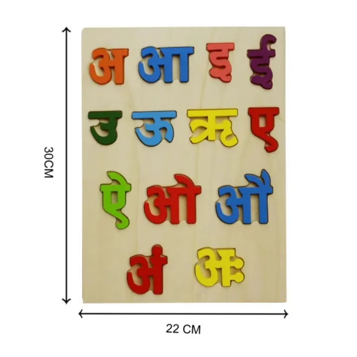 Toys%20World%20%7C%203-Piece%20Wooden%20Educational%20Board%20Set%20%E2%80%93%20English%20ABC,%20Nepali%20%E0%A4%95-%E0%A4%96-%E0%A4%97%20&%20Vowels%20%E0%A4%85-%E0%A4%86-%E0%A4%87%20Learning%20Combo%20for%20Kids%20-%20Image%203