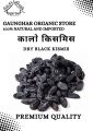 Black Kismis Dry Fruits 100 Grams. 