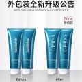 Tilisal Shampoo Set GIMSS is loving anti-hair loss shampoo Xiaoti shampoo is refreshing, moisturizing and oil control. 