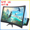 Pico L6 curved screen mobile phone amplifier 12-inch curved mobile phone screen amplifier large field of view mobile phone amplifier. 