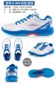 Kawasaki Badminton Shoes K-098. 