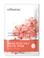 Kormesic facial mask high quality deep moisturizing sheet  5 bundle packs. 
