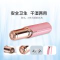 Mini Facial Hair Removal Device, Electric Hair Removal Device, Hair Trimmer, Lipstick Shaver, Lady Hair Remover, Sharing Device Cross Border. 