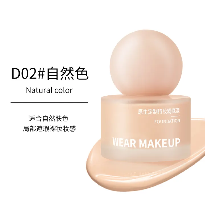 Ditu%20Original%20Long-Lasting%20Foundation%20Covers%20blemishes%20for%20a%20long%20time,%20is%20lightweight,%20breathable,%20oil-controlled,%20and%20not%20easy%20to%20remove%20-%20Image%206
