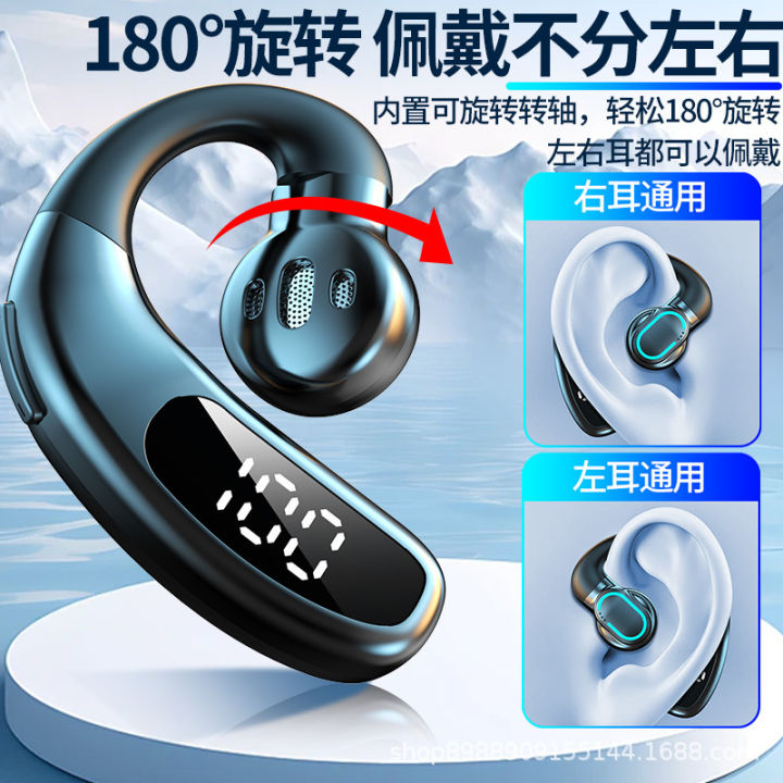 New Wireless Bluetooth Earphones F80 Ear-hook Non-in-Ear Business Air Conduction Single Ear with Digital Display Cross-border Wholesale