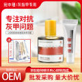 Spot wholesale nail fungus special liquid spray gray toenail bad nail thick nail antibacterial spray Douyin with the same style. 