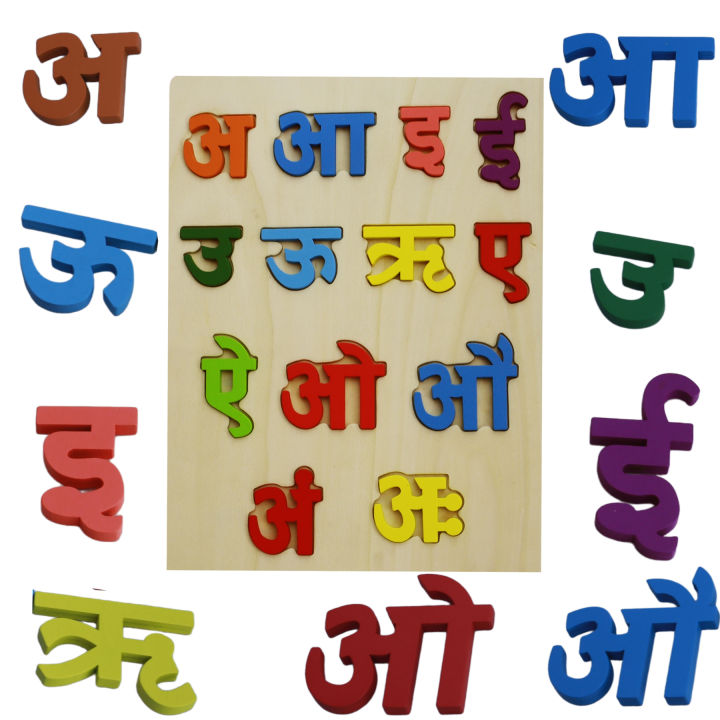 2%20in%201%20Colorful%20Wooden%20Educational%20Learning%20Board%20Nepali%20Varnamala%20(Ka%20Kha%20Ga)%20&%20(A%20Aa%20E%20Ie),%20Preschool%20Educational%20Teaching%20Montessori%20Toy%20for%20Kids%20-%20Image%207