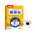 Beinmei sleep patch unisex model is easy to wake up at night and sleep poorly, easy to get distracted. 