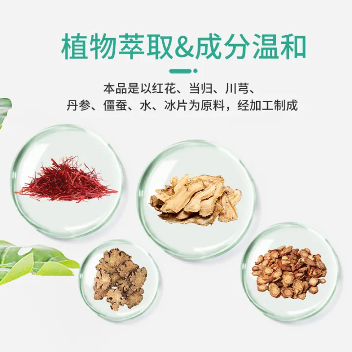 Xinbai%20Mukang%20Fugui%20Bao%20Cream%20is%20suitable%20for%20people%20who%20are%20uncomfortable%20caused%20by%20Fuguibao,%20apply%20to%20the%20discomfort%20and%20promote%20recovery%20-%20Image%204