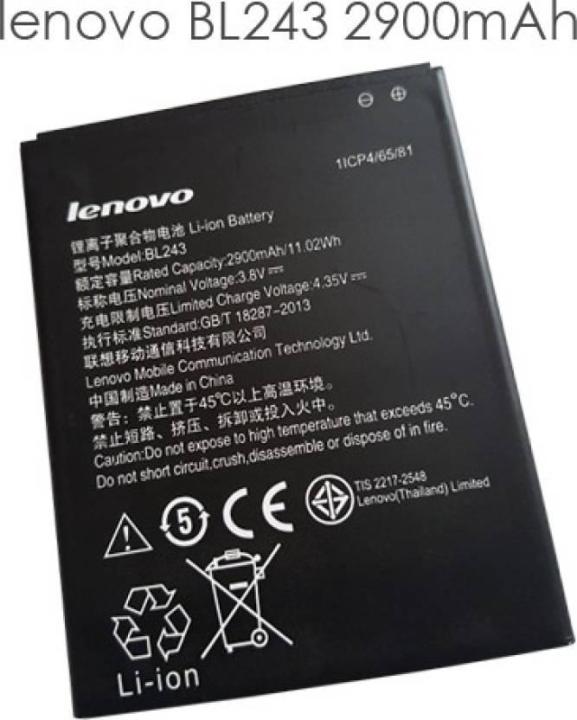BL-243 Battery Lithium Ion 2900 mAh For Lenovo A7000/Lenovo K3 Note