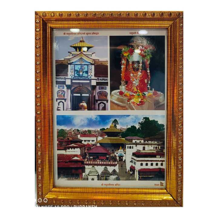 Pashupatinath Temple Photo Frame 10×12