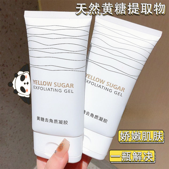Douyin%20Qiser%20Brown%20Sugar%20Exfoliating%20Gel%20Facial%20Gentle%20Deep%20Cleansing%20Pore%20Brightening%20Gel%20Manufacturer%20-%20Image%202