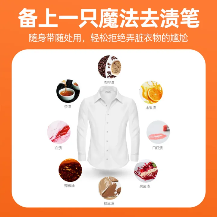 A%20single%20stain%20remover%20pen%20is%20a%20water-free%20laundry%20product,%20which%20is%20easy%20to%20carry%20and%20removes%20oil%20stains,%20coffee%20stains,%20and%20white%20clothes%20-%20Image%204