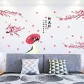 Peach Flower and Girl Wall Sticker 145cm(W) x 95cm(H). 