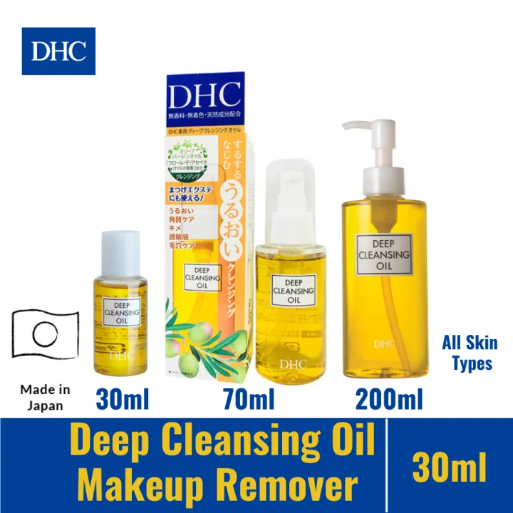 DHC%20Deep%20Cleansing%20Oil%20for%20Face%20And%20Makeup%20Removal%20200%20Ml%20Deep%20Pore%20Cleansing%20Oil%20-%20Image%202