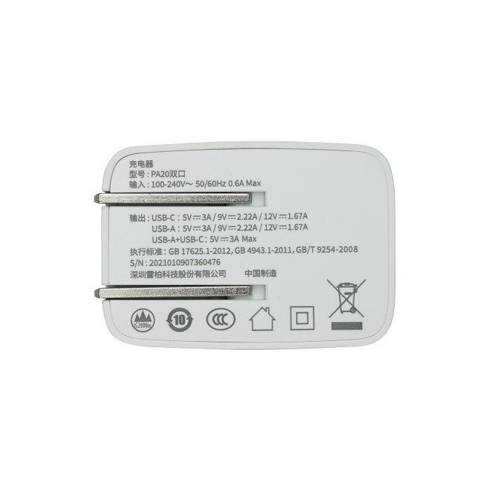 Rapoo%20PA20%2020W%20Mini%20Fast%20Charger%20-%20Image%203