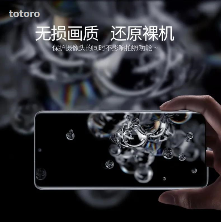 totoro%20roe%2050%20P%20Alloy%20Metal%20Camera%20Lens%20Case%20Aluminum%202%20Rear%20New%20Camera%20Pro%20X%2040%2050%20Huawei%20Mate%20Protective%20Ring%20Mat%20-%20Image%206