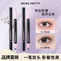 MKING PRETTY is a two-in-one two-in-one double-headed silkworm pen ultra-fine head eyeliner pen eye makeup. 