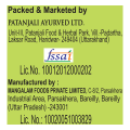 Patanjali Khand 1kg. 