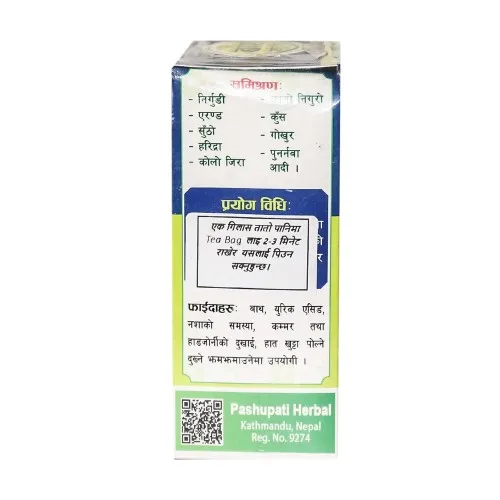 Pashupati%20Herbal%20Bath%20Herbal%20Tea%2025%20Tea%20Bag%20-%20Image%203