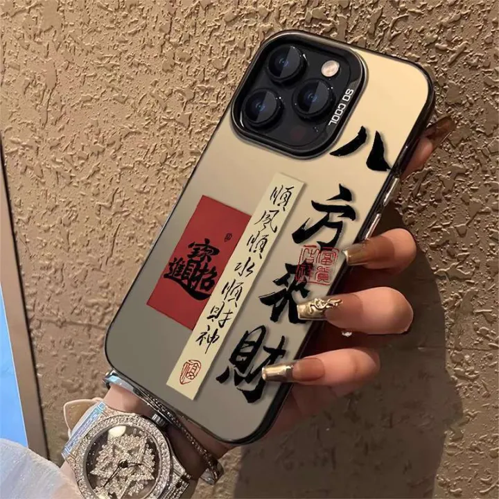 Ba%20Fang%20Lai%20Cai%20is%20suitable%20for%20iPhone%2016%20Promax%20phone%20Apple%2014%20new%20female%2013%20Huawei%20Oppo%20Xiaomi%2012/11%20vivo%20Creative%20XR%20all%20inclusive%20xsmax%20personalized%208plus/7p%20protective%20case%20-%20Image%206