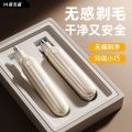 Electric nose hair trimmer men's rechargeable nostril cleaning nose hair scissors female shaving nose hair removal artifact. 