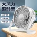 Small Fan Desktop USB Fan Silent Portable Office Mini Desktop Small Electric Fan Student Dormitory Hi Ru. 