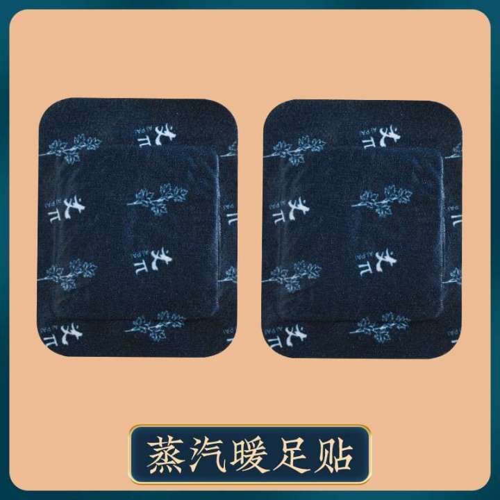 Mugwort%20Moxibustion%20Heat%20Therapy%20Steam%20Heating%20Warm%20Baby%20Neck%20Waist%20Abdomen%20Knee%20Joint%20Foot%20Patch%20-%20Image%207