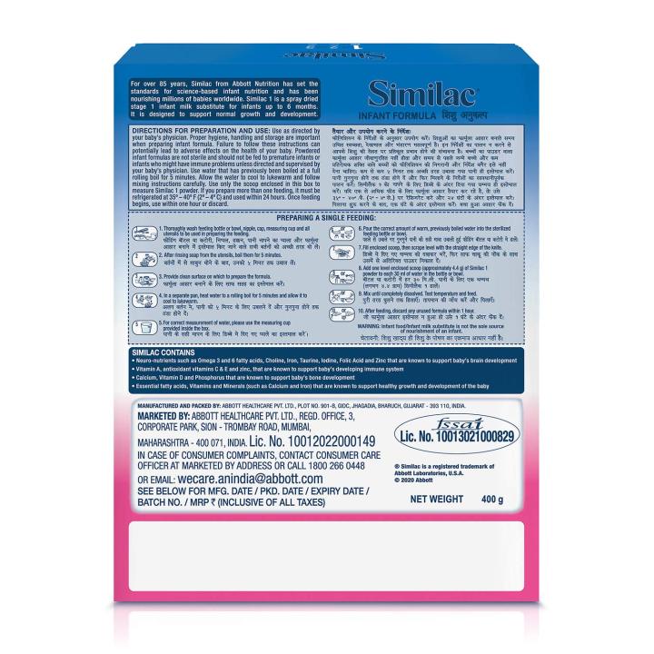 Similac%201,%20Infant%20Milk%20Formula%20stage%201,(0-6%20months),%20400gm%20-%20Image%205